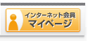 �}�C�x�[�W