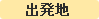 �o���n