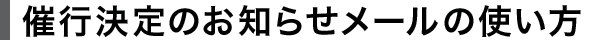 Íŝm点[̎g