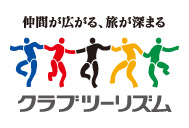 クラブツーリズム株式会社