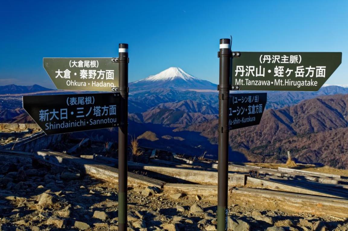 塔ノ岳からの富士山（イメージ）